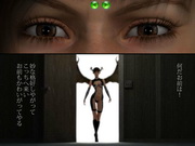 Succubus Against 2 android